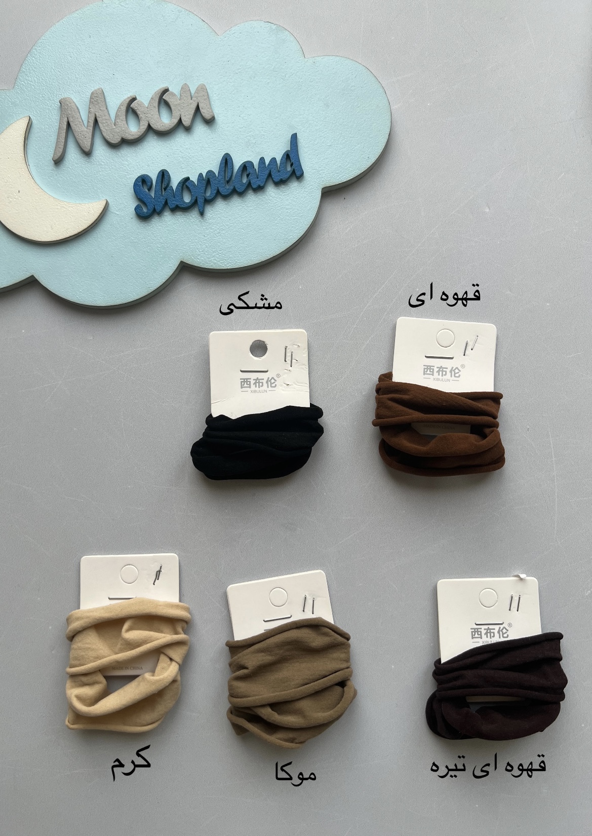 سوپر کشمو جفتی